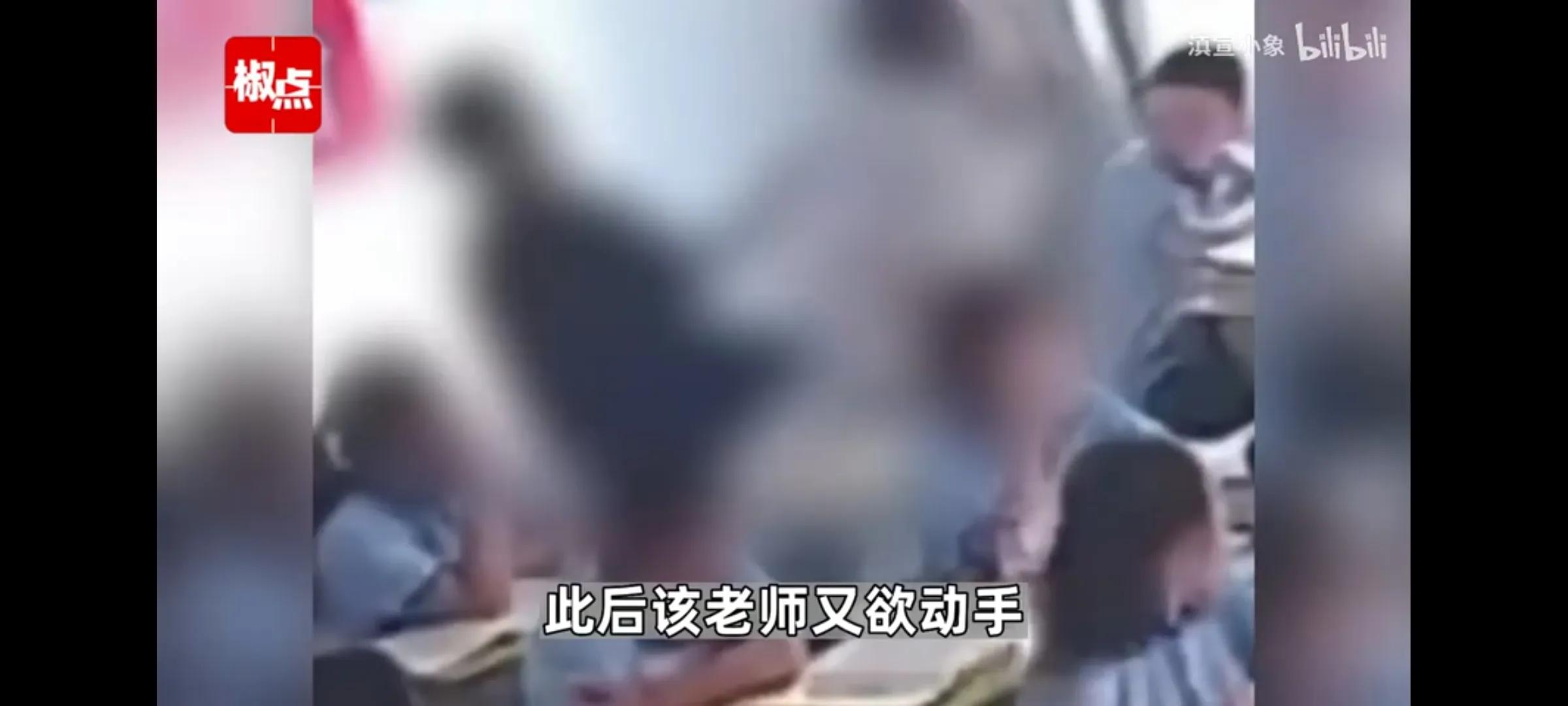江西修水一中学男生被老师掌掴,江西一中学男生被老师掌掴后