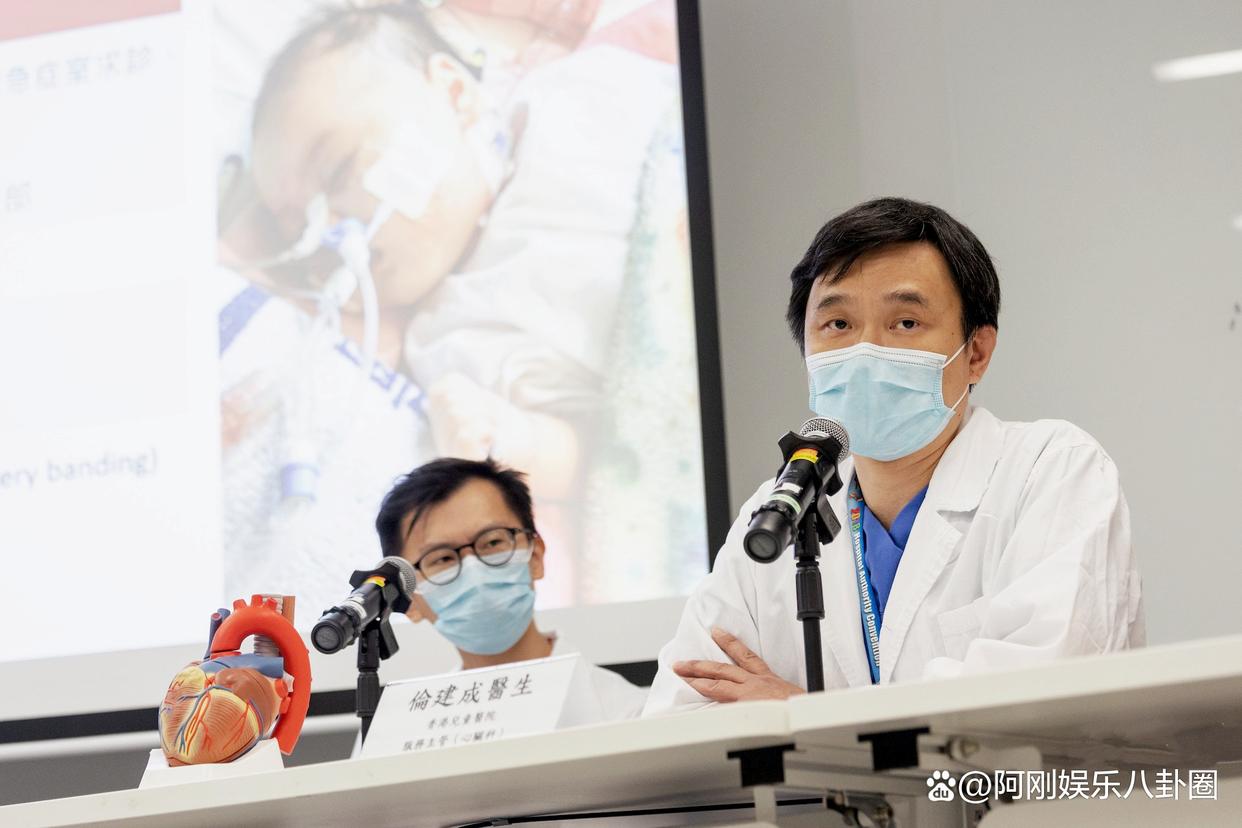 香港女婴心脏移植 (香港首例器官移植)