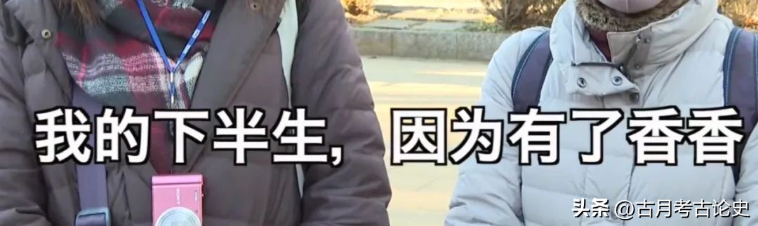 旅日大熊猫回国日本人反应,四只旅日大熊猫陆续归国