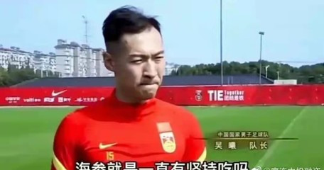 中国男足vs男足比赛,男足和曲艺界大战
