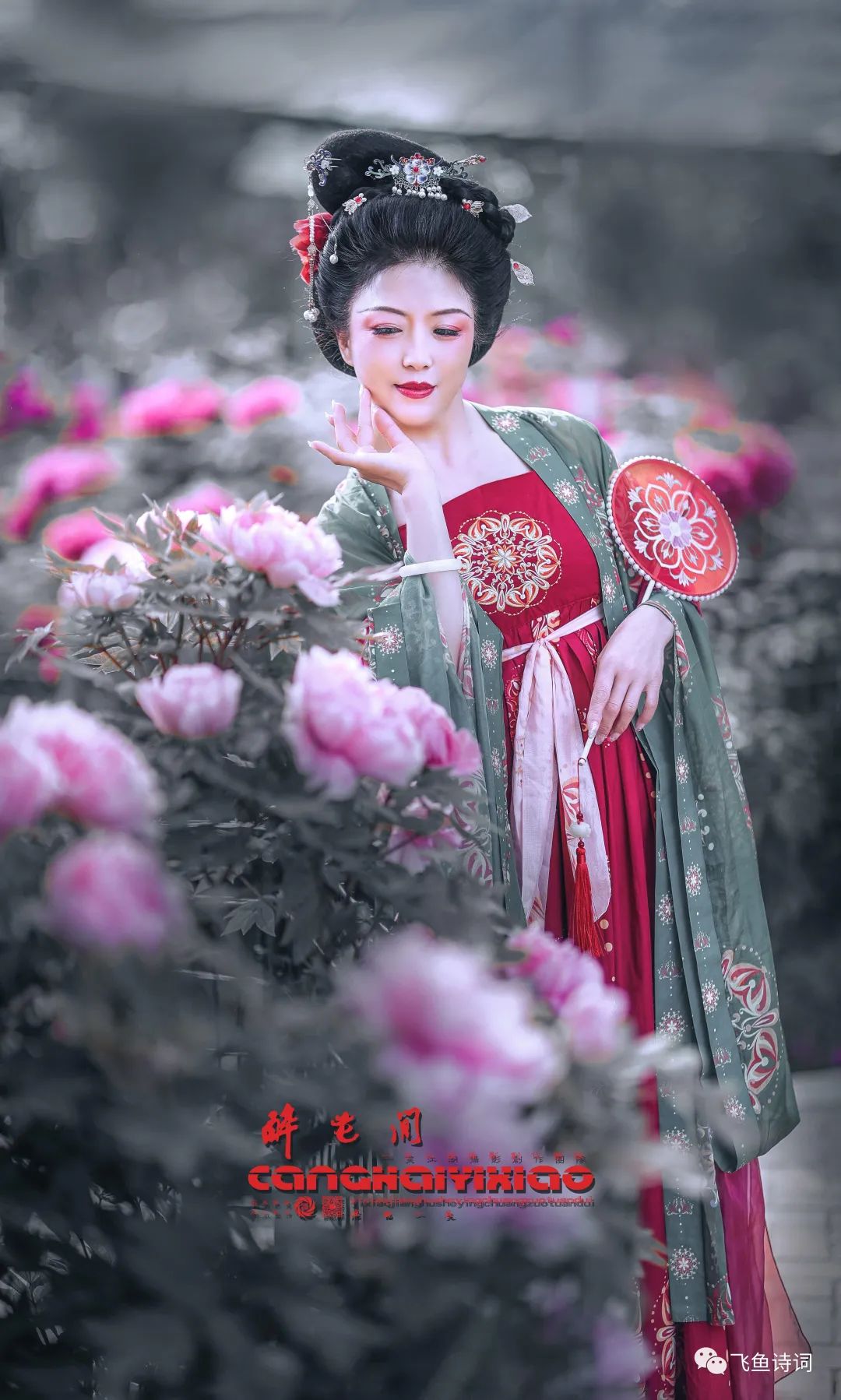 疏林多薄雾，芳草盼溪流