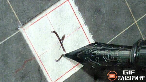 行楷硬笔字帖欣赏钢笔,心经硬笔行楷字帖钢笔