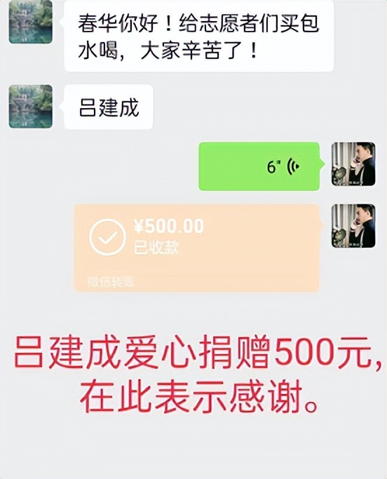 #实况#疫情笼罩下的这个小村庄