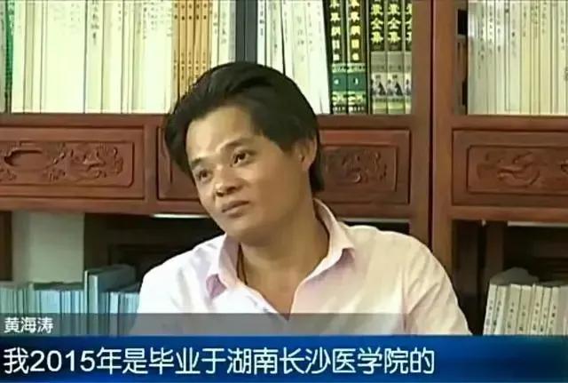 黄海涛能治疗肿瘤吗,黄海涛治癌症的病例