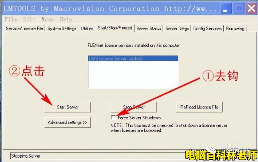 ug安装显示许可证错误15怎么解决,ugnx12安装许可证出错