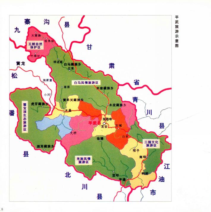 大熊猫电刺激科普,大熊猫电刺激后遗症