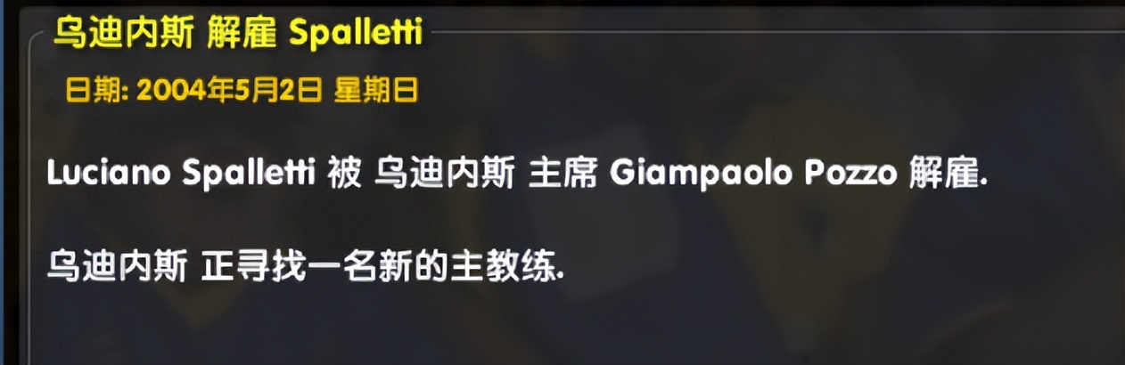 cm0304ac米兰,cm0304国米