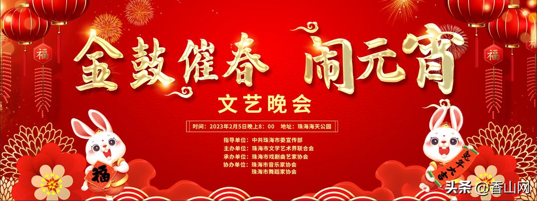 珠海元宵节去哪里玩最合适,珠海元宵节海滨公园