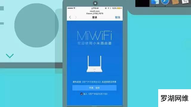 小米路由器怎么设置无线桥接,小米路由器怎么设置网速最快