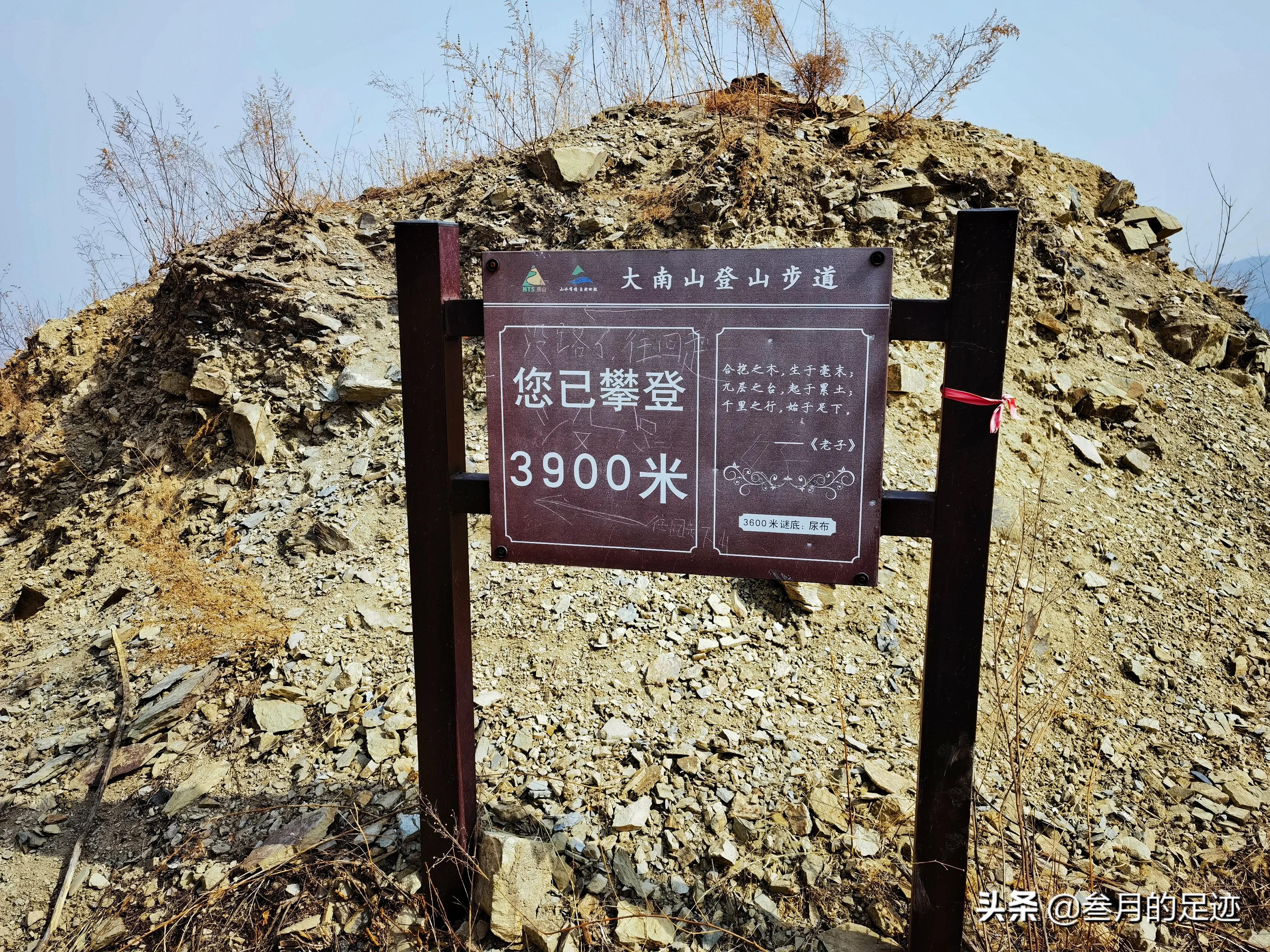 北京房山现在蒲洼梯田赏花,房山大安山梯田观景台