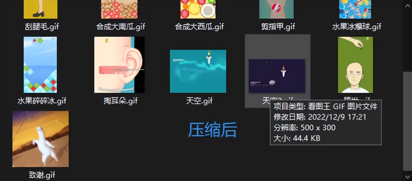 gif压缩网站,gif压缩工具免费在线有哪些