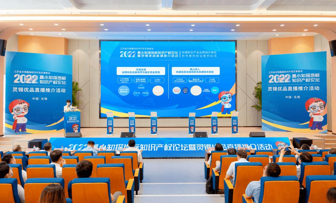 用农业品牌助力乡村振兴,地理标志产品促进乡村振兴