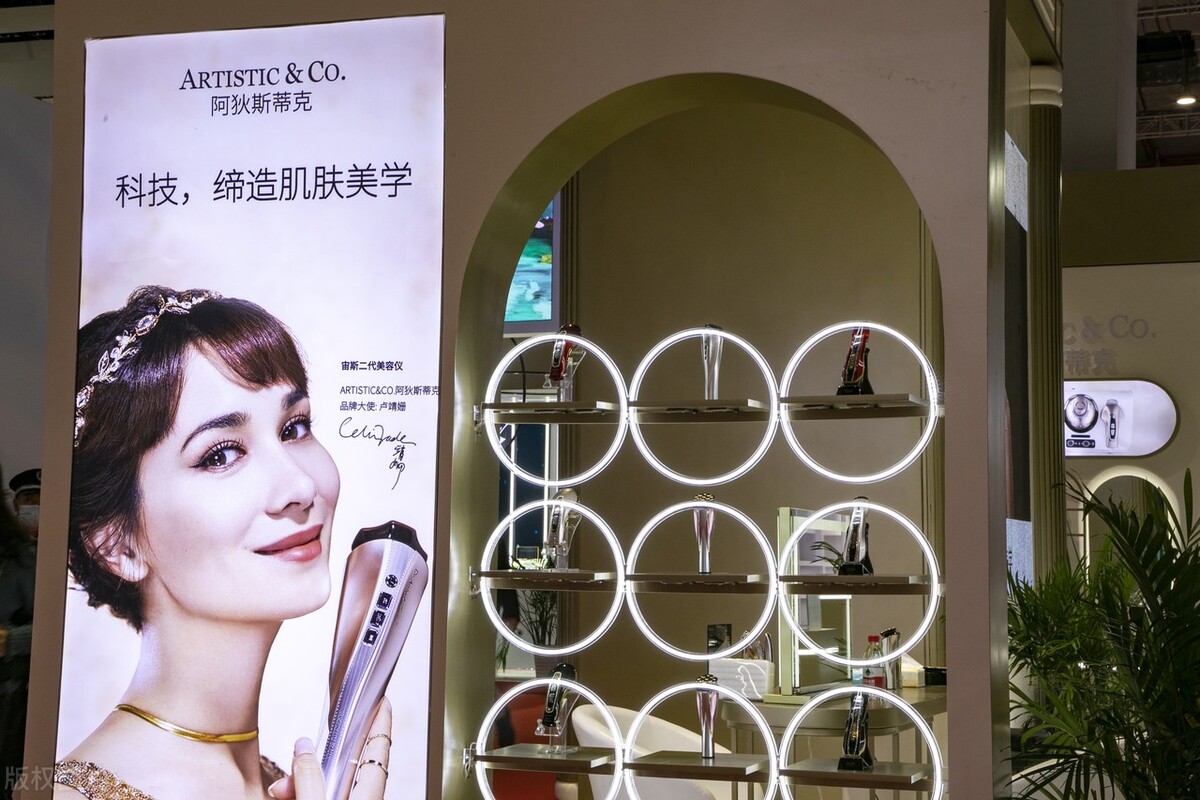 智能美容仪价格行情,智能美容仪有哪些