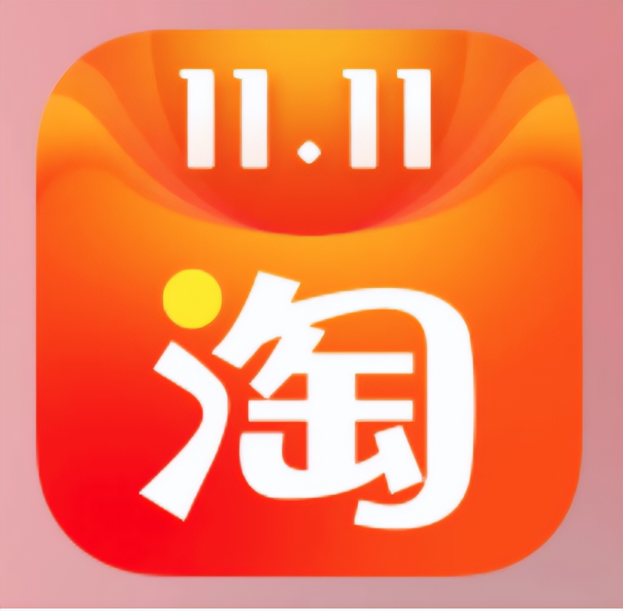 淘宝新标翻车?太油腻了,被网友的评论笑拉了