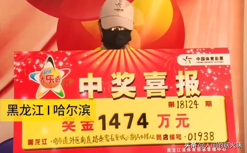 彩票中大奖注意事项,彩票中大奖怎么处理比较安全