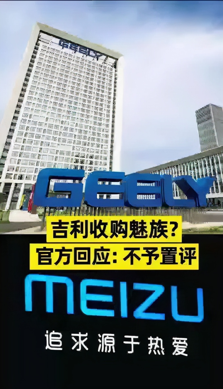 魅族已死,魅族死于联发科