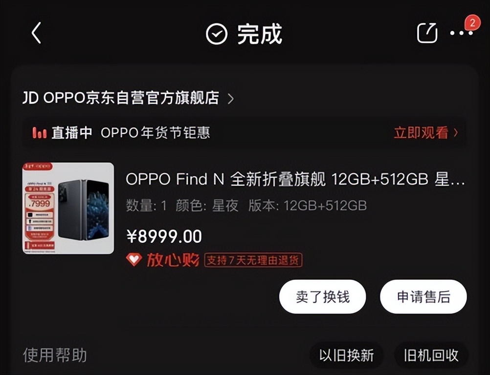 年终汇总一年的收入和支出,又到了一年一度年终总结的时候了