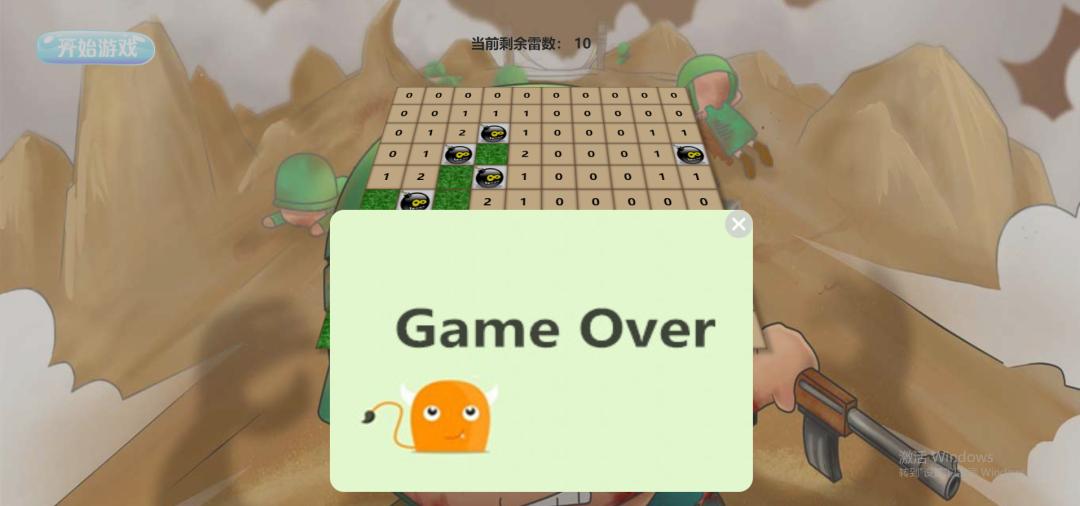 java扫雷游戏教程,java扫雷程序设计教程