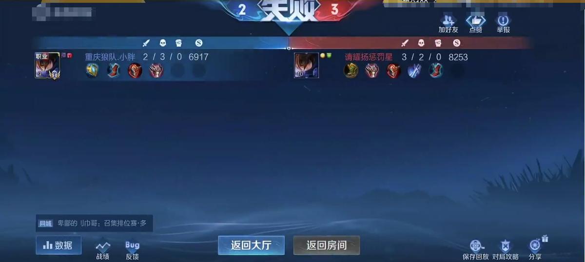 耀扬跟狼队pk,狼队小胖和耀扬solo