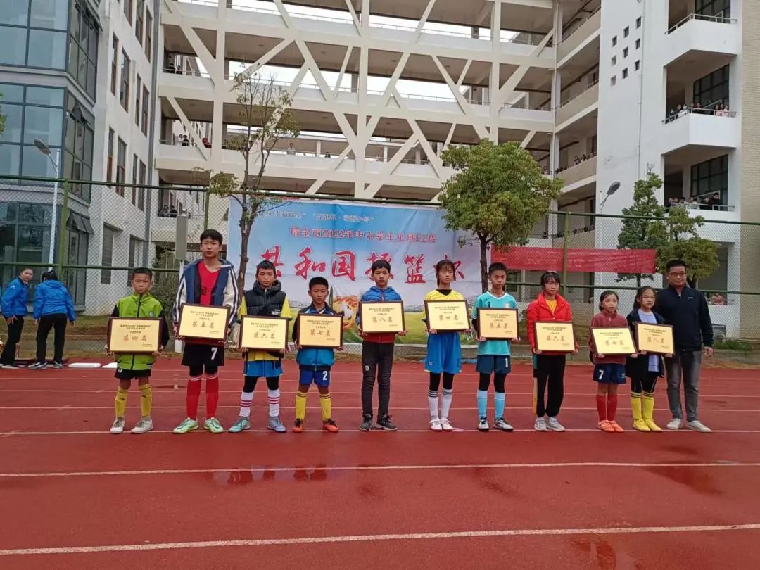 瑞金市2023足球摇篮杯闭幕式,2023年瑞金共和国摇篮杯