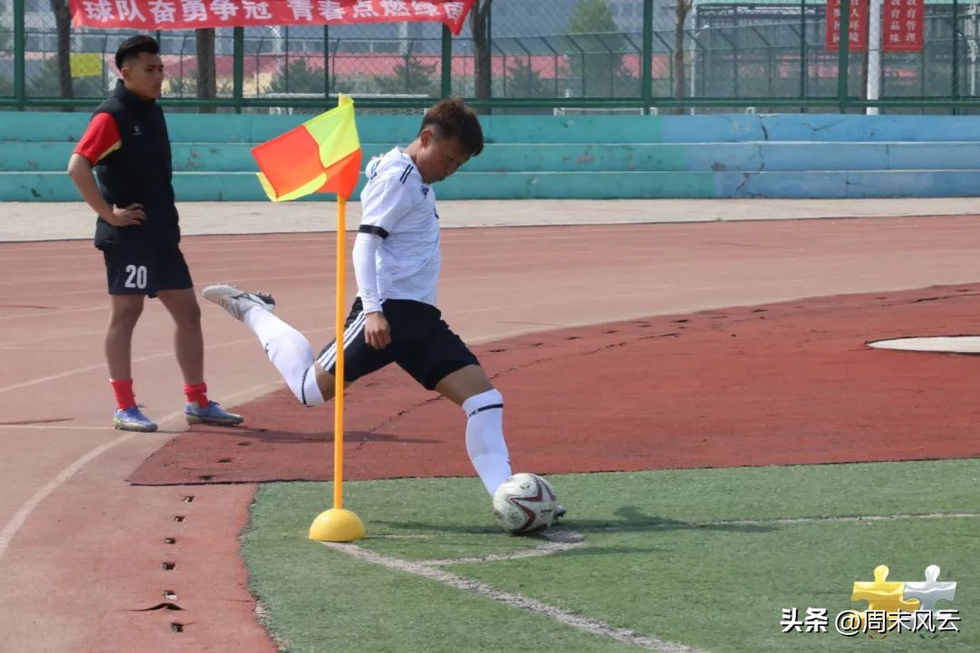 直击亚运会足球,直击大运会开幕式