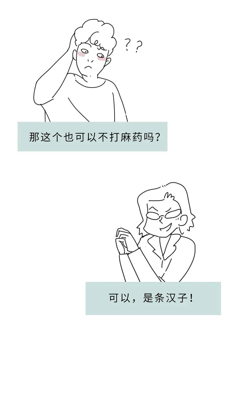 割痔疮打麻药对腰有影响吗,割痔疮局麻打在哪里