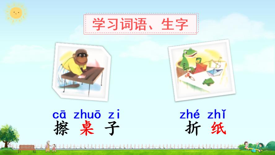 一年级汉语拼音声母韵母整体认读,一年级汉语拼音字母表视频教程