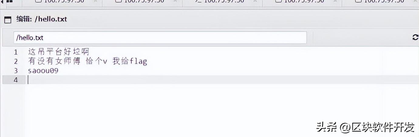 文件上传漏洞攻击的步骤,常用防御文件上传及解析漏洞方法