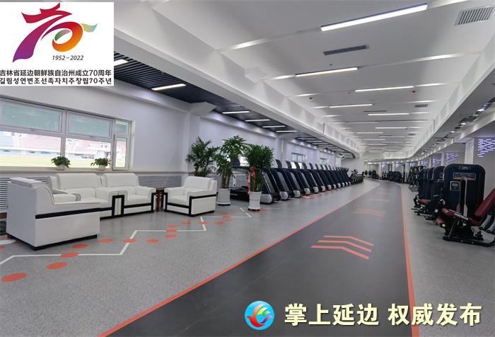 延吉市全民健身中心都有什么项目,延吉市全民体育中心