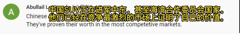 美国人眼中的中国新能源车,国外怎么评价国产新能源车