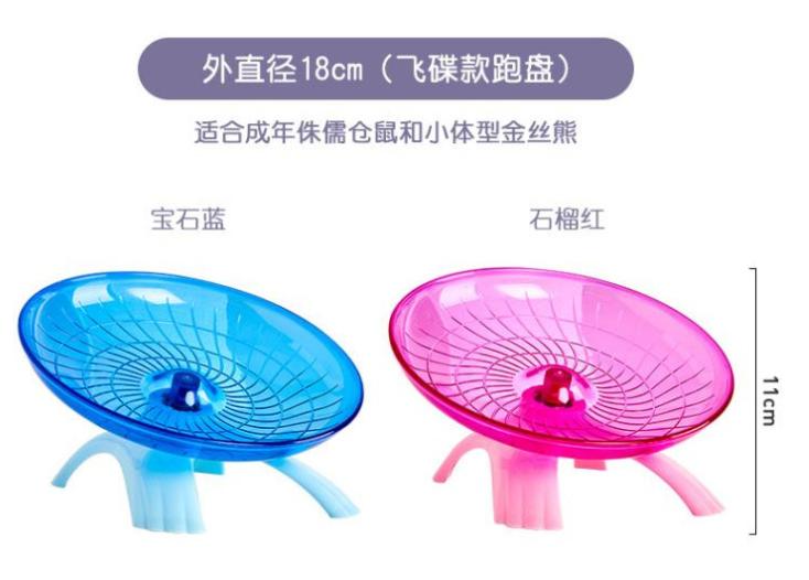 饲养仓鼠用什么垫料最好,养仓鼠必备垫料