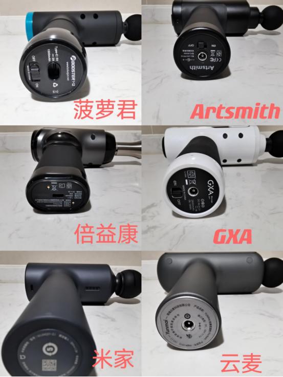 筋膜枪测评平价100以内,100块筋膜枪测评推荐