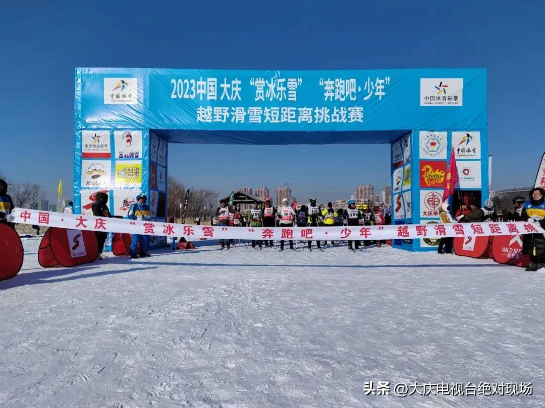 全国越野滑雪锦标赛宣传片,全国越野滑雪邀请赛在吉林开战