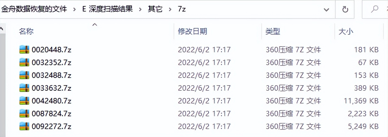 摄像机sd卡格式化怎么恢复,sd卡格式化又拍摄了怎么恢复