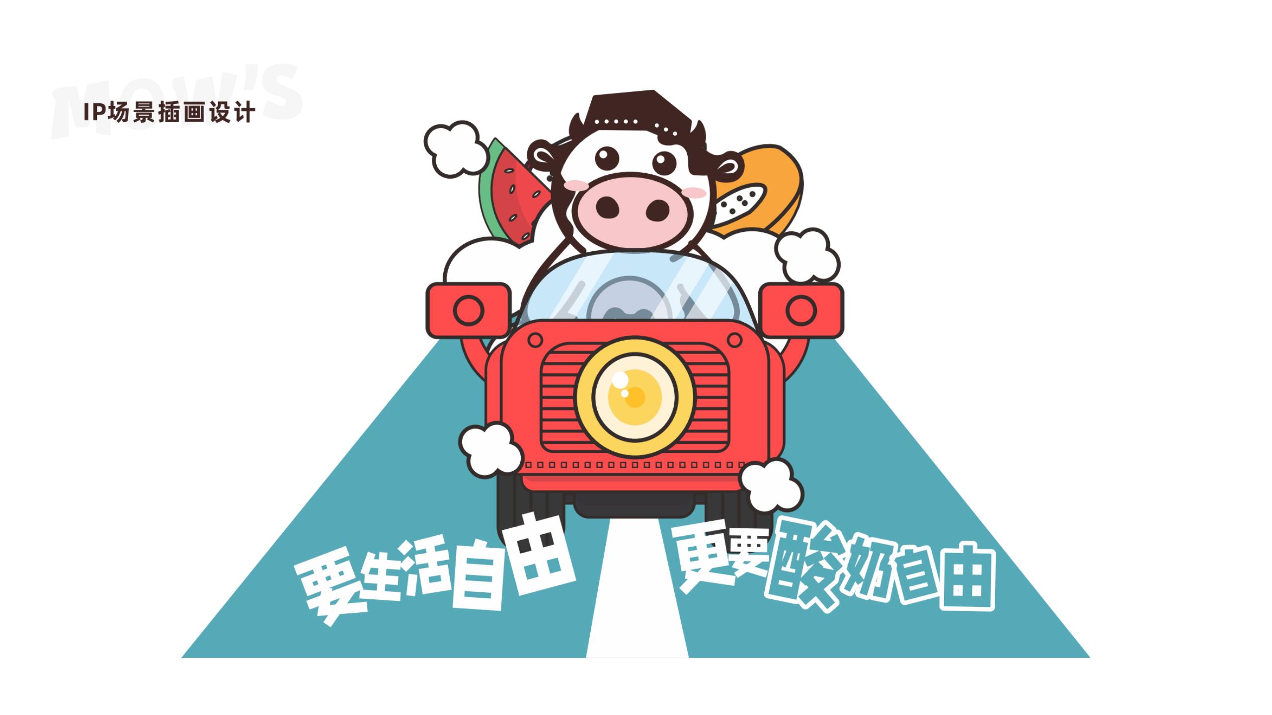 天津餐饮品牌全案设计案例分享,烘焙餐饮品牌全案设计