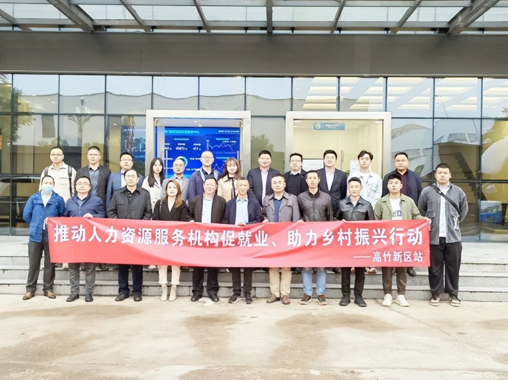 助力乡村振兴提升就业技能,稳岗就业助力乡村振兴