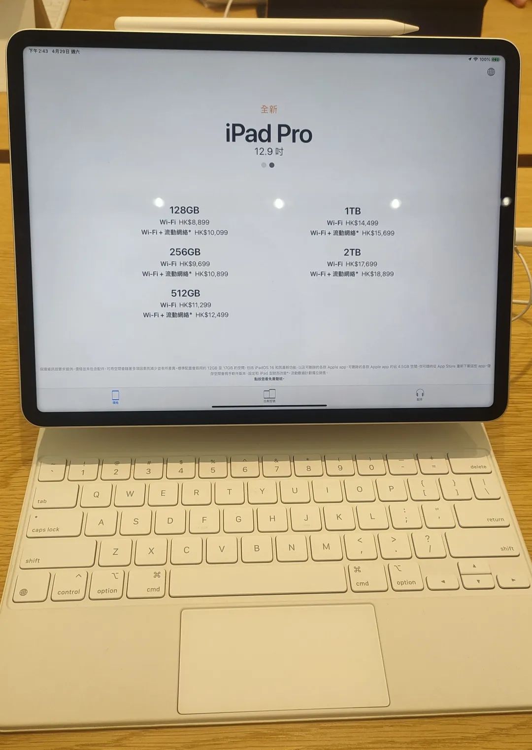 香港iphone14预订,香港iphone14售卖情况