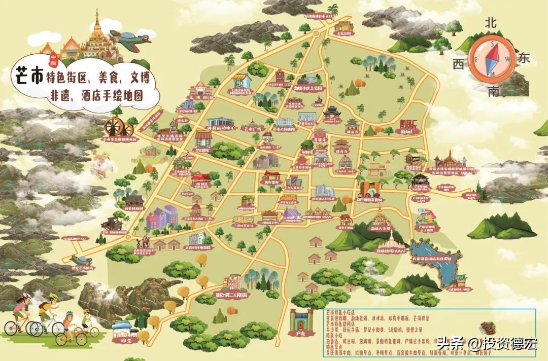 瑞丽德昂泼水狂欢节,云南旅游攻略德宏泼水节