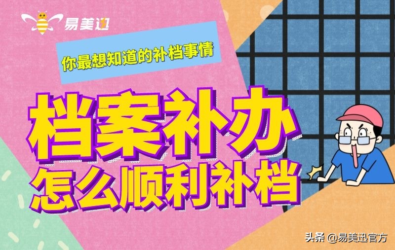 定向博士毕业后档案怎么处理,博士结业后档案怎么处理