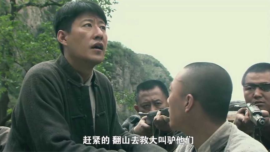 抗日要钱片段,抗日电视剧欠钱