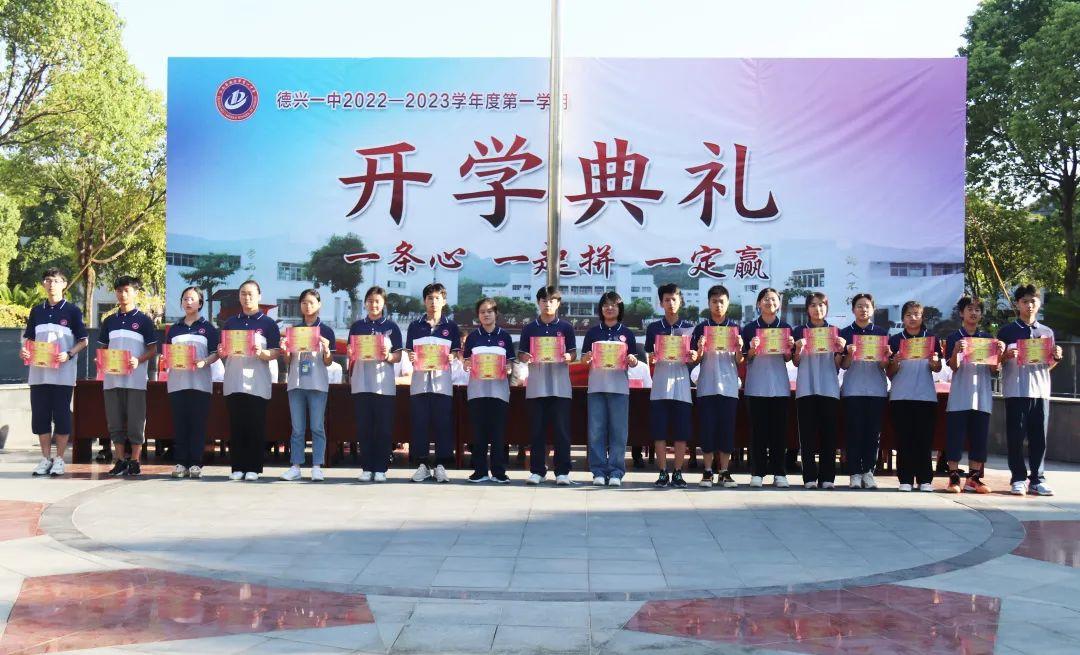 德兴二中新校区开学典礼,德兴一中视频