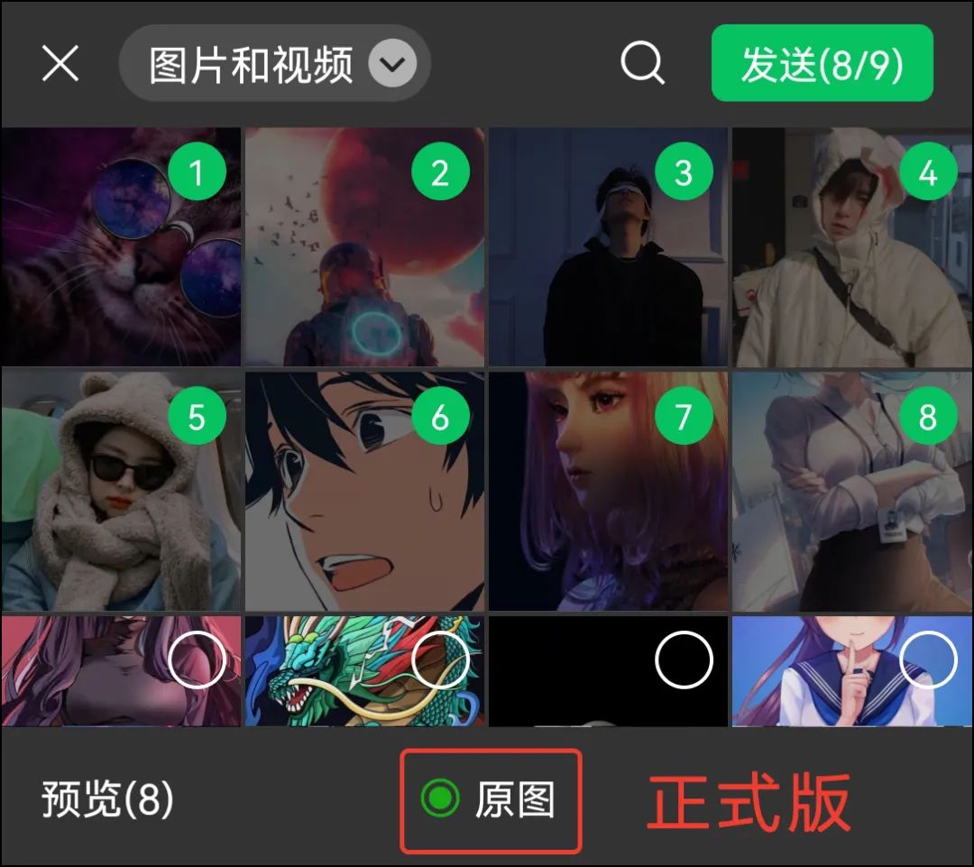 安卓微信8.0.20更新了什么,微信更新8.0.20发语音有杂音