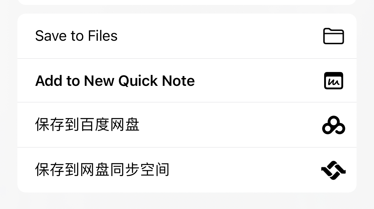 苹果百度云视频怎么导入,iphonex如何在百度上下载视频