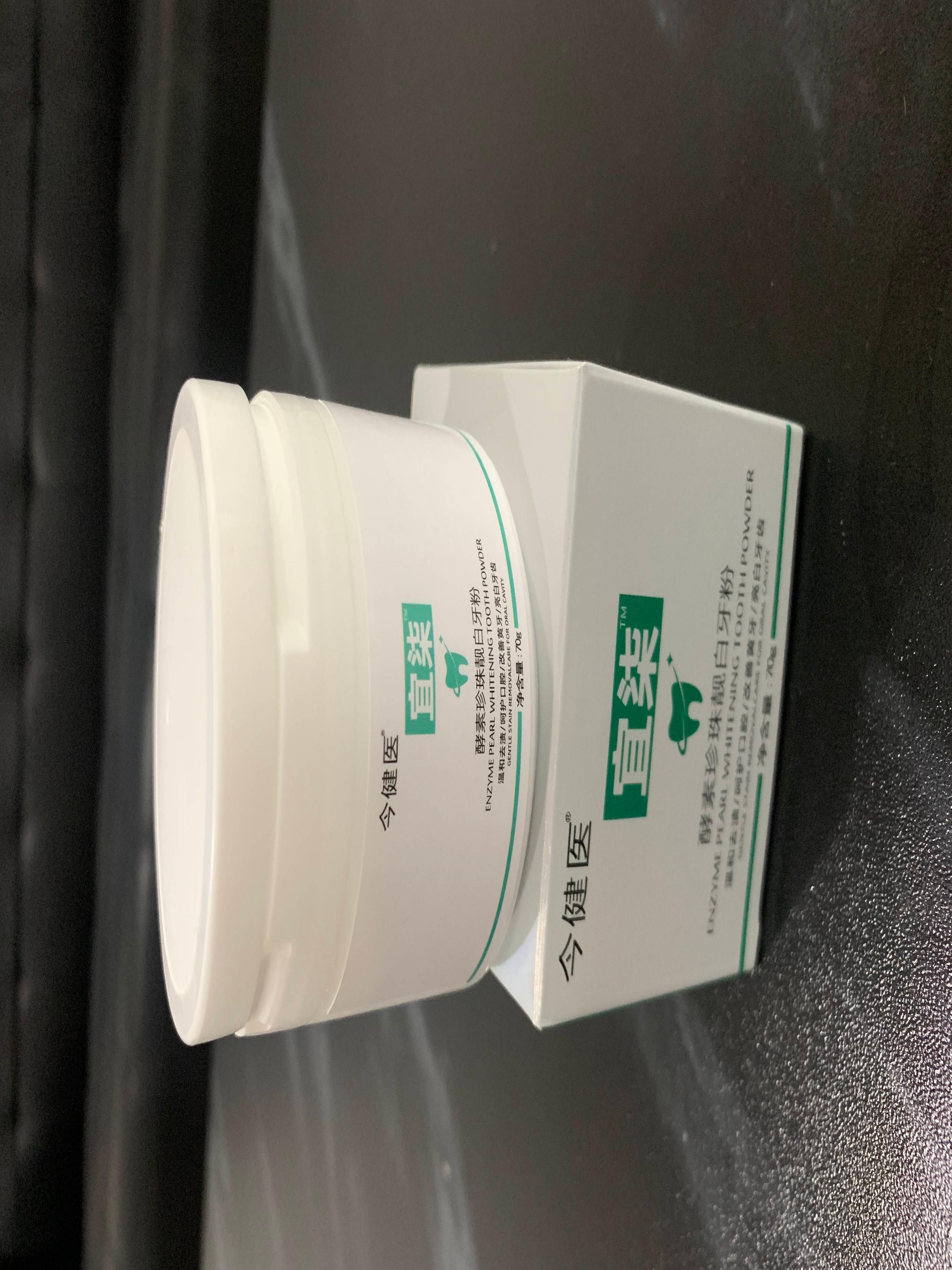 不花一分钱美白的正确方法,无需洗牙教你5分钟轻松消除牙垢