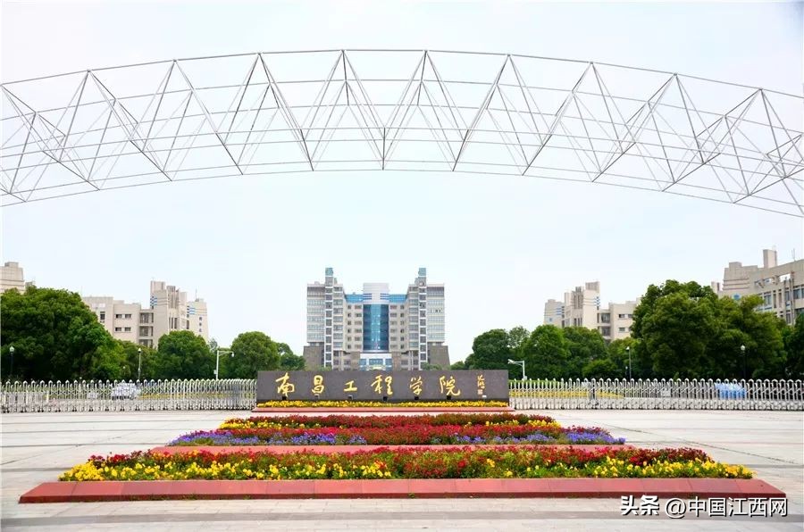 江西新增一所本科院校,江西三所学院升格为公办本科大学