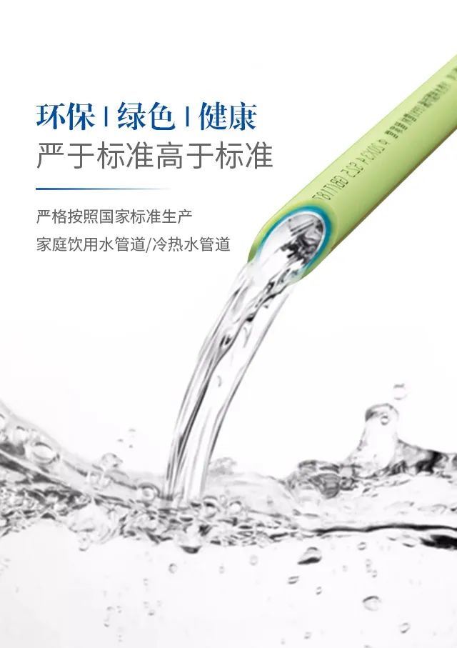 亚通家装管有几种,亚通家装管