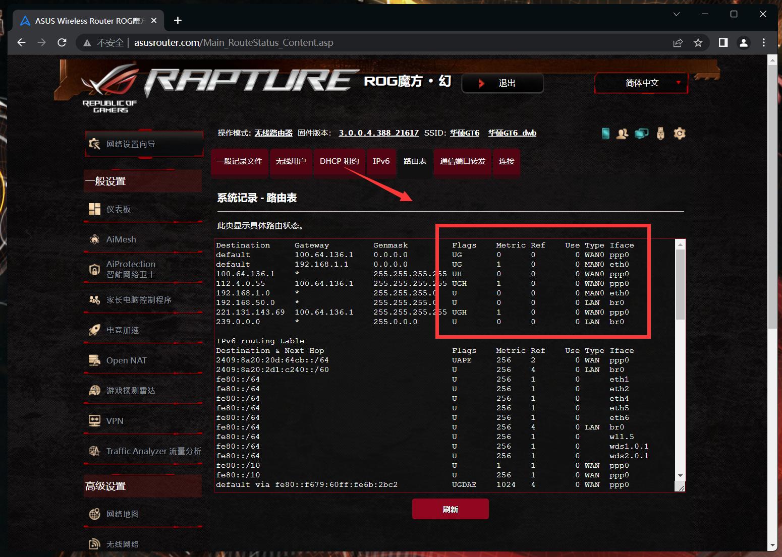 路由器性能测试工作,路由器性能测试方法有哪些