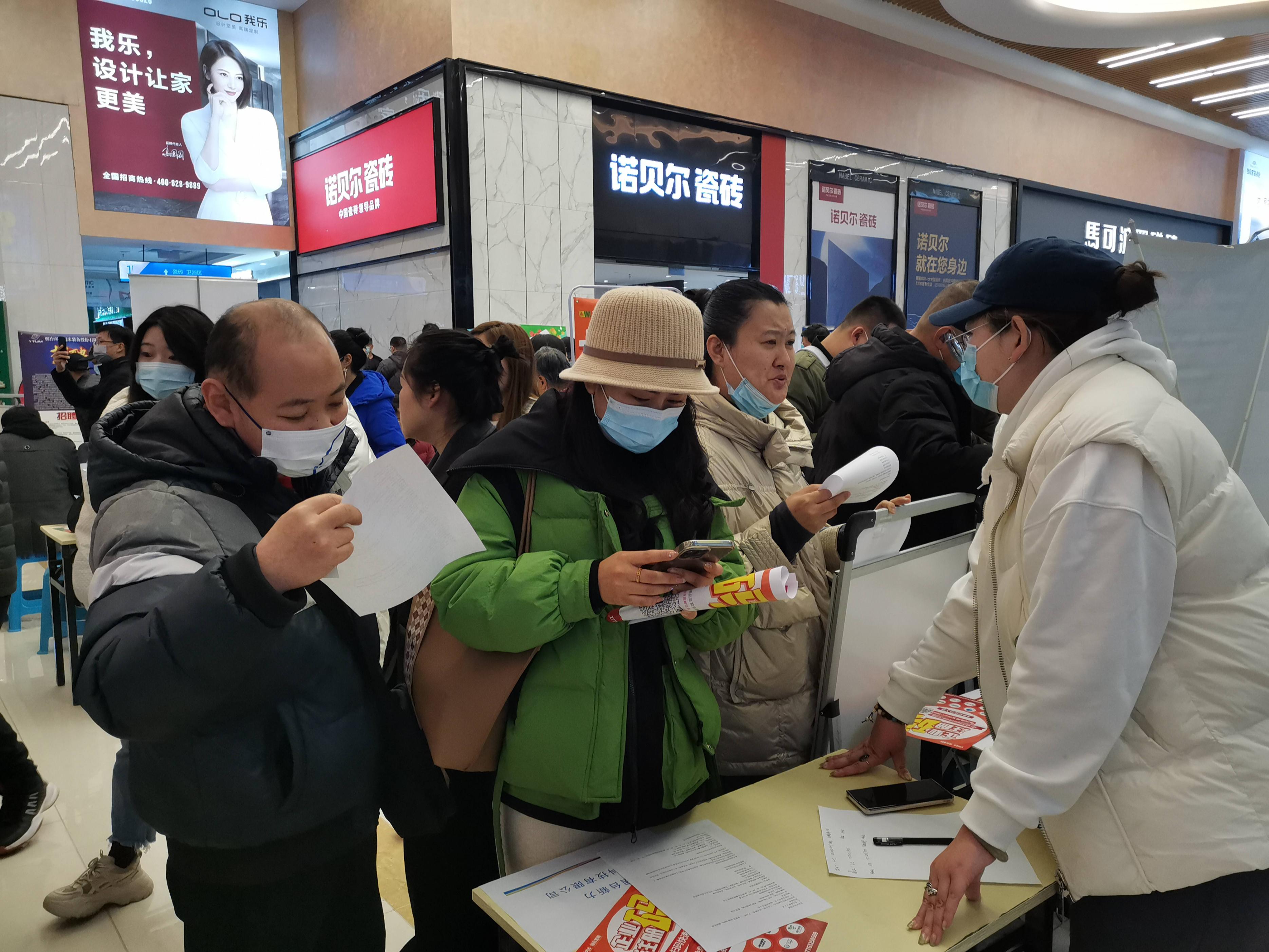 烟台市芝罘区只楚街道“智汇芝罘”青年人才招聘会成功举办