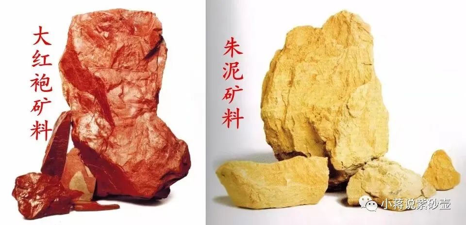 紫砂一厂的朱泥大红袍是什么泥料,大红袍是什么样的紫砂泥料