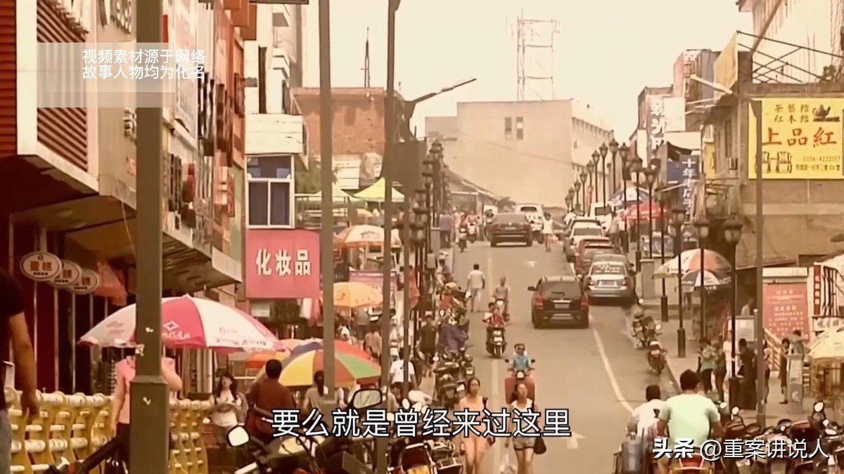 2021年，杨店镇河边传来阵阵恶臭，被人遗弃的行李箱中竟装着腐尸